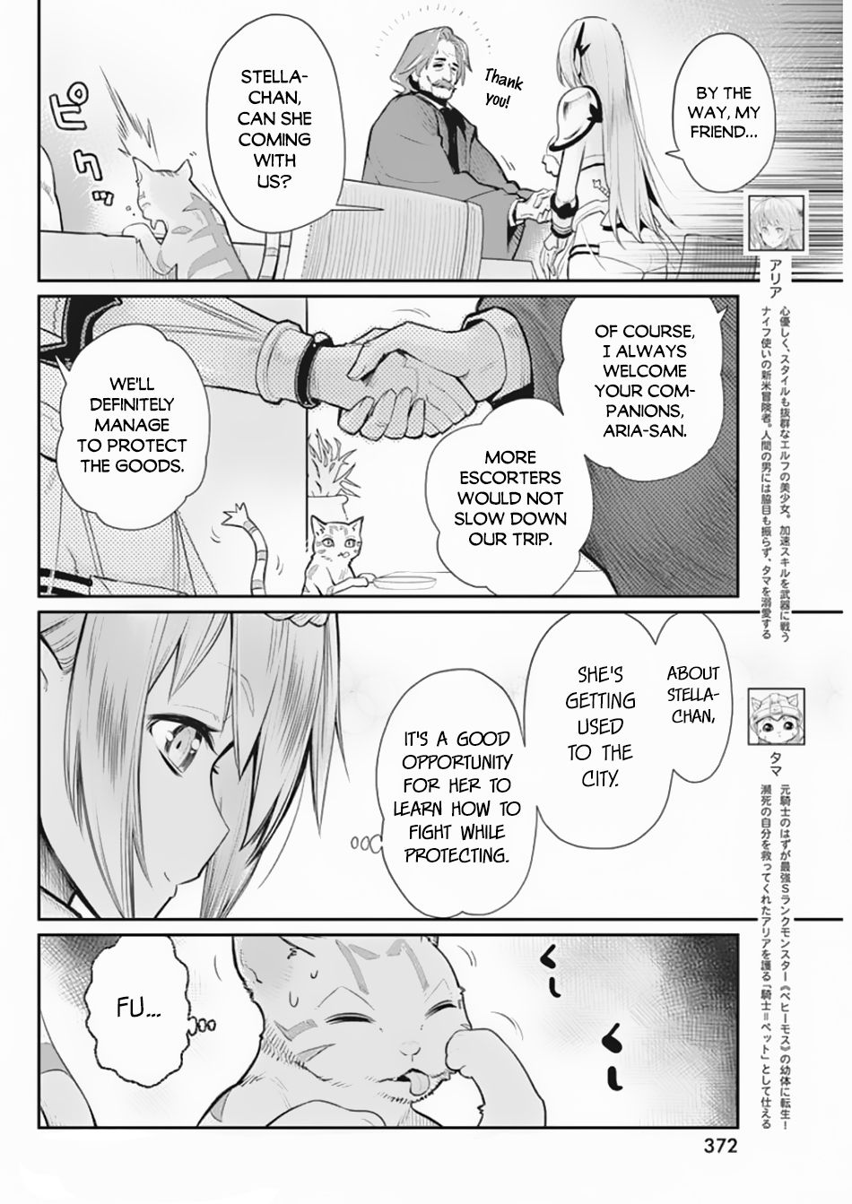 Page 5 of Chapter 27