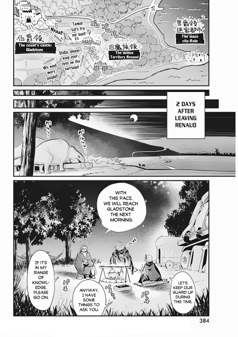 Page 16 of Chapter 27