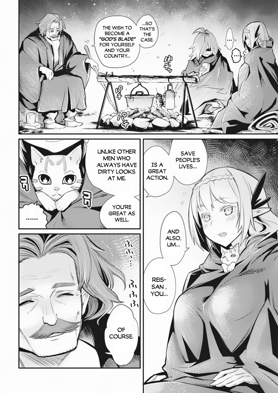 Page 20 of Chapter 27