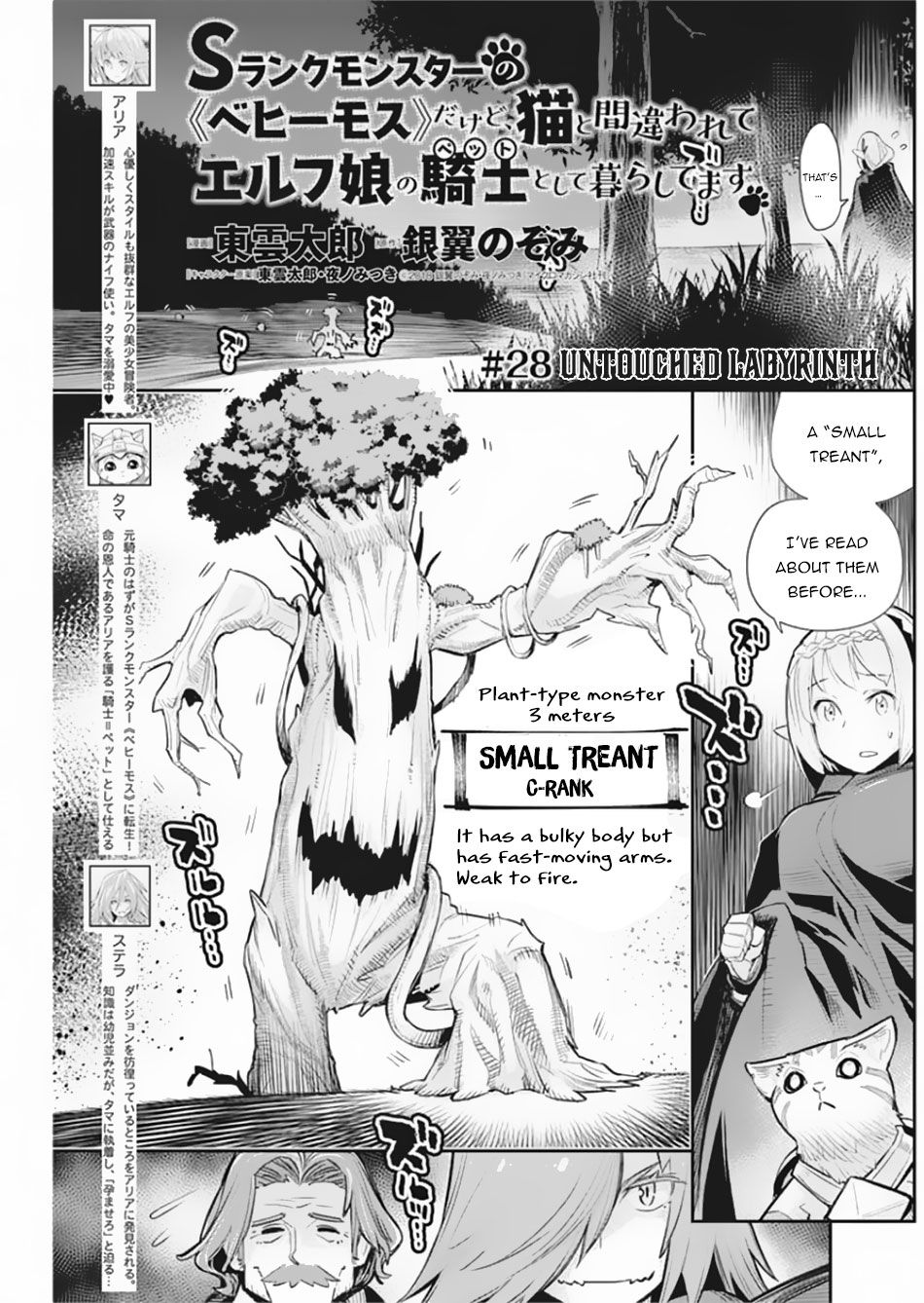 Page 2 of Chapter 28