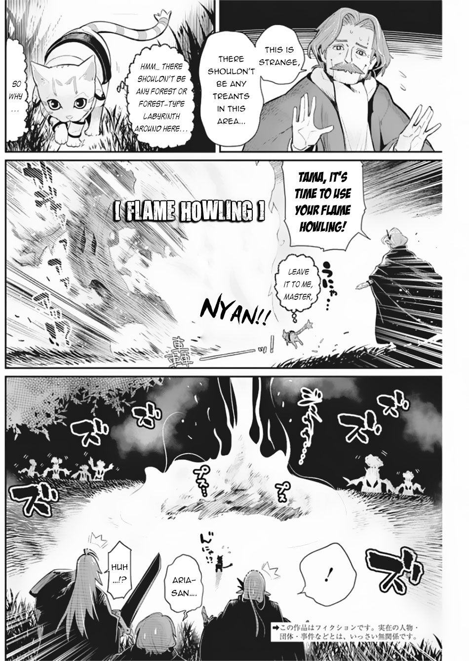 Page 3 of Chapter 28