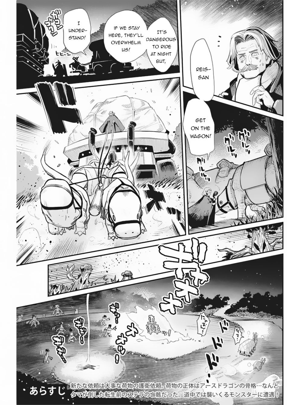 Page 4 of Chapter 28