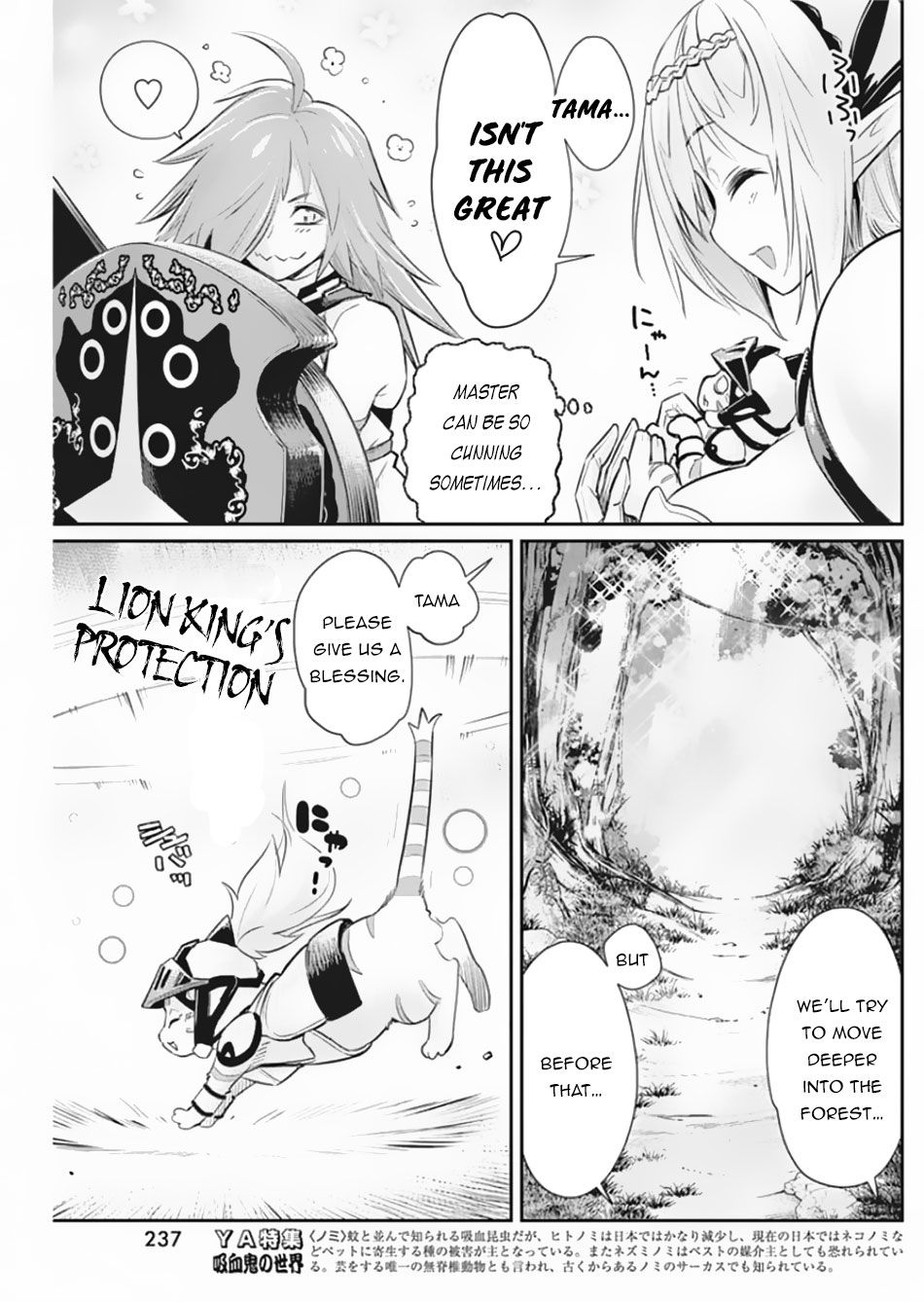 Page 21 of Chapter 28