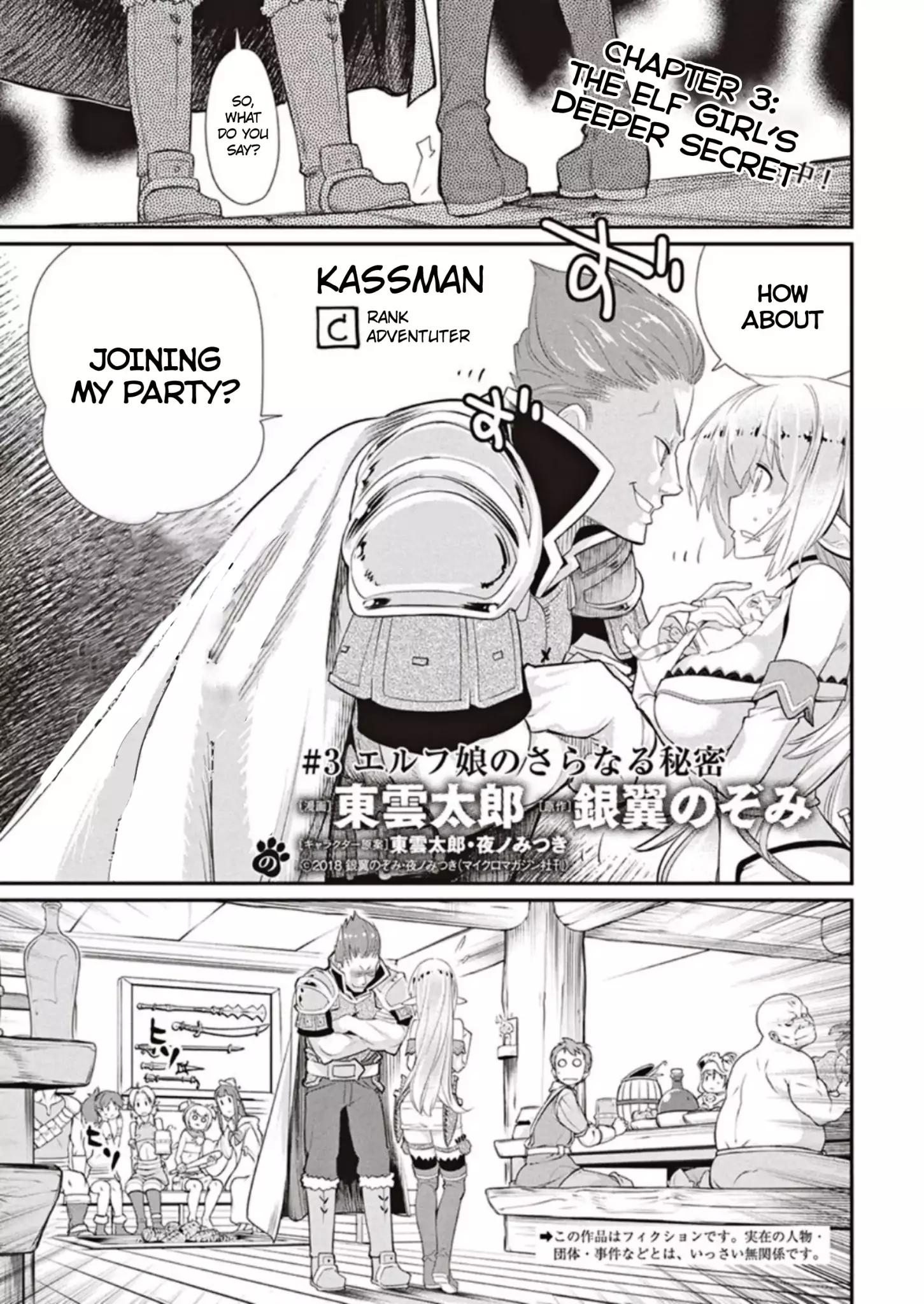 Page 1 of Chapter 3
