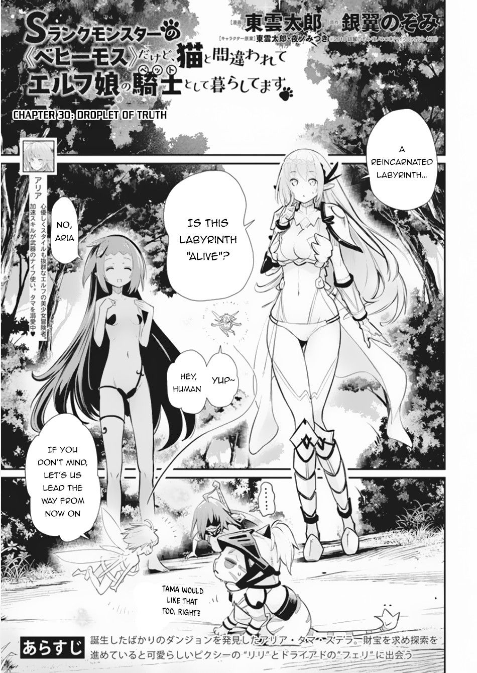 Page 2 of Chapter 30