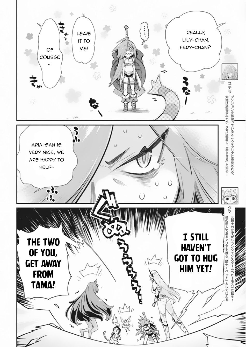 Page 3 of Chapter 30