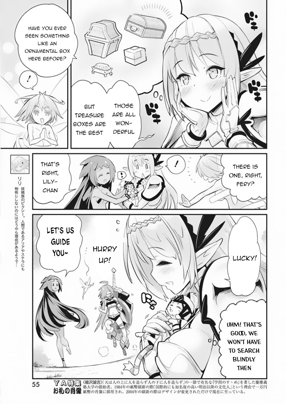 Page 6 of Chapter 30