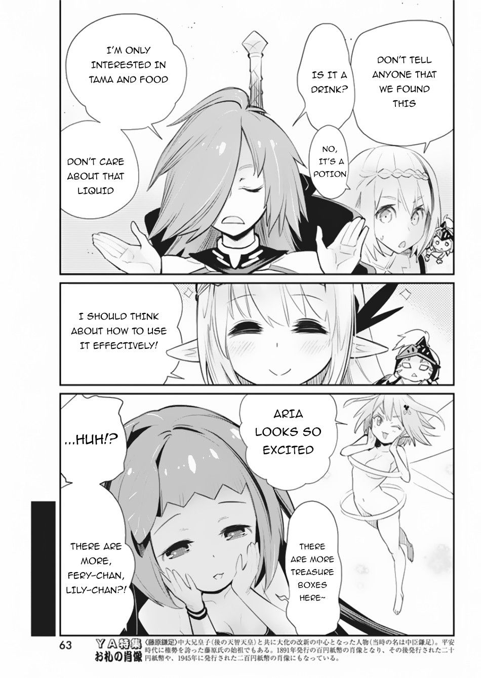 Page 14 of Chapter 30