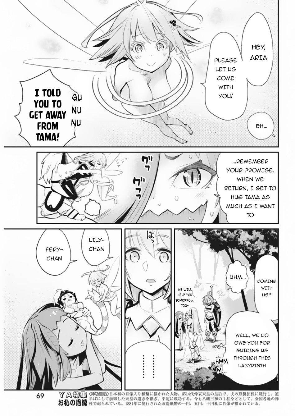 Page 20 of Chapter 30