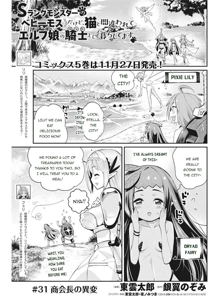 Page 2 of Chapter 31