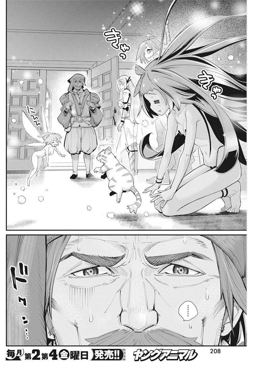 Page 9 of Chapter 31