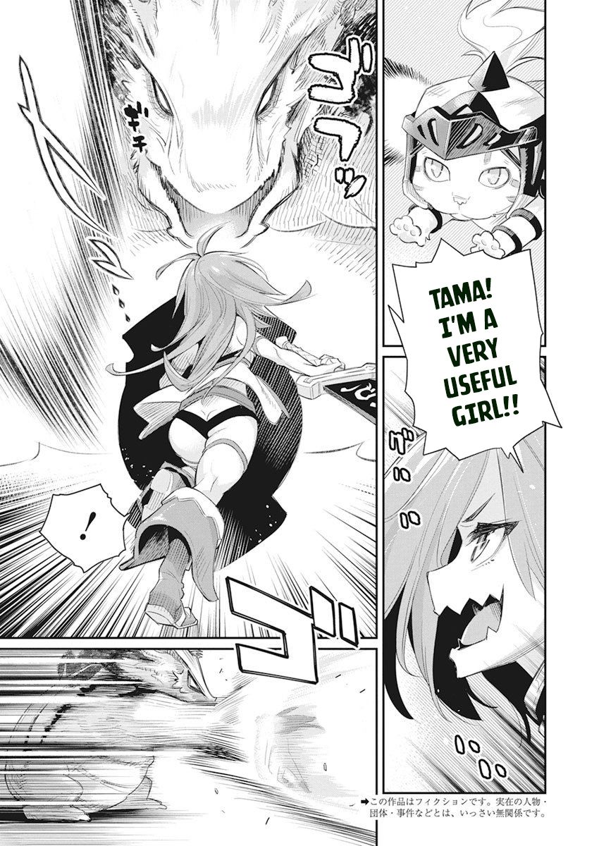 Page 5 of Chapter 32