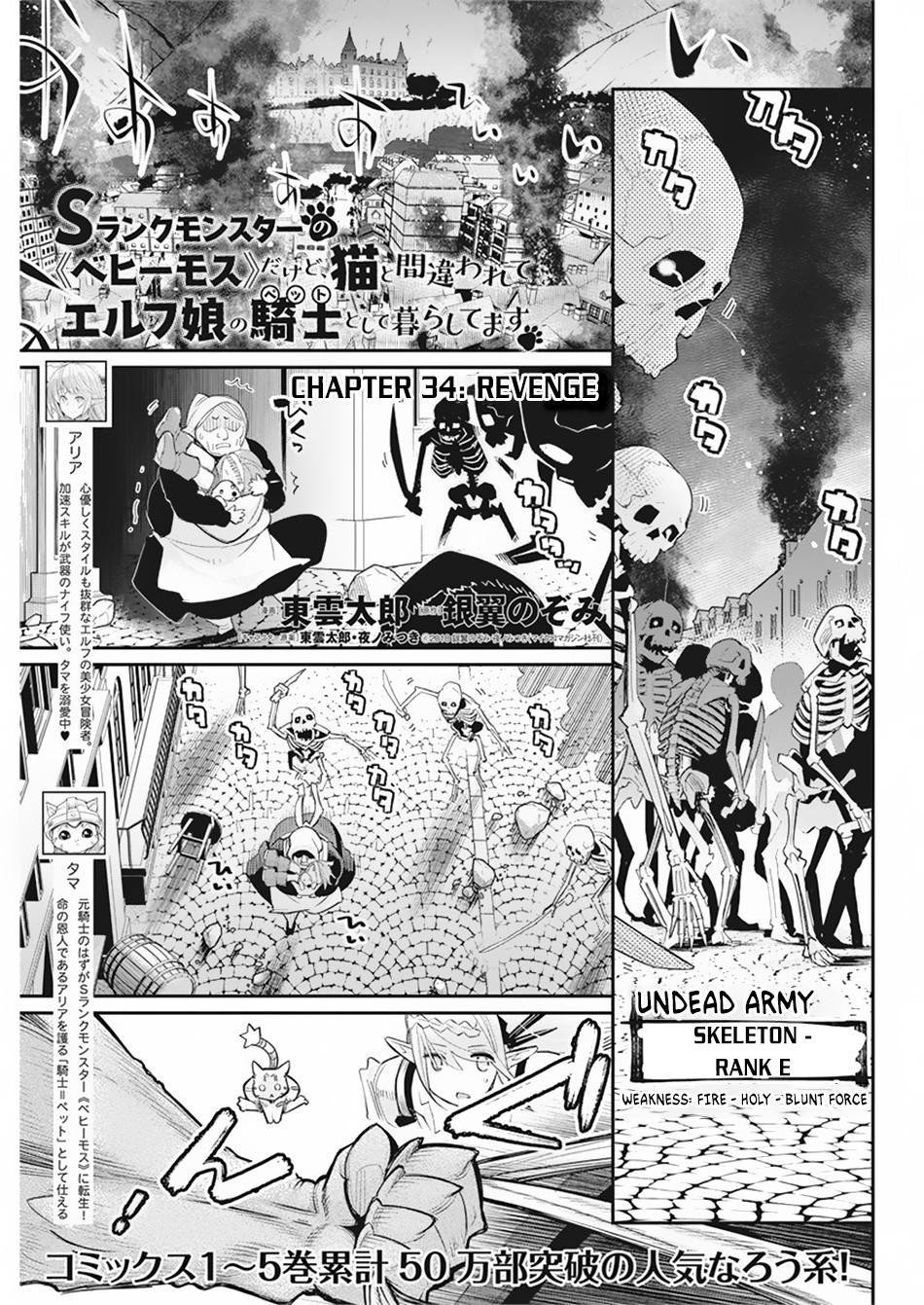 Page 2 of Chapter 34