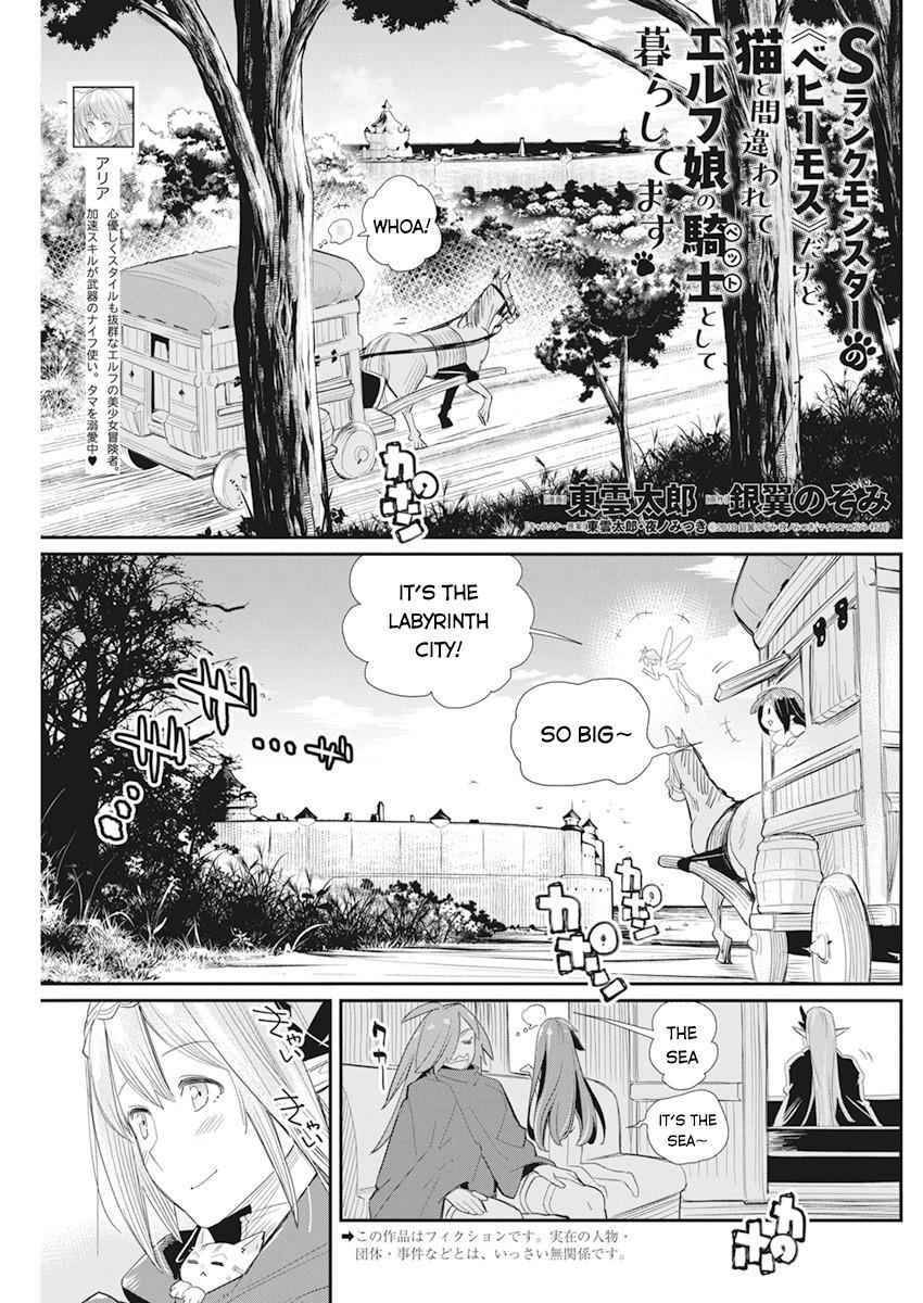 Page 2 of Chapter 37
