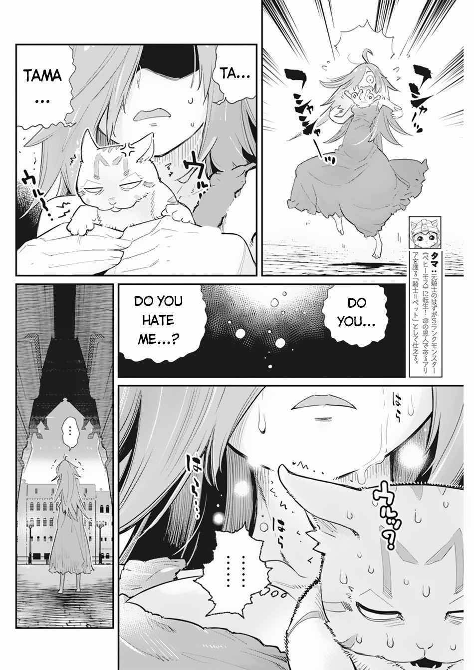 Page 3 of Chapter 39