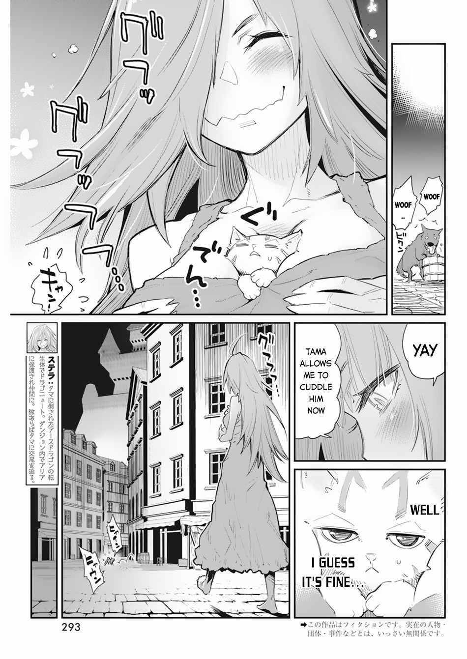 Page 4 of Chapter 39