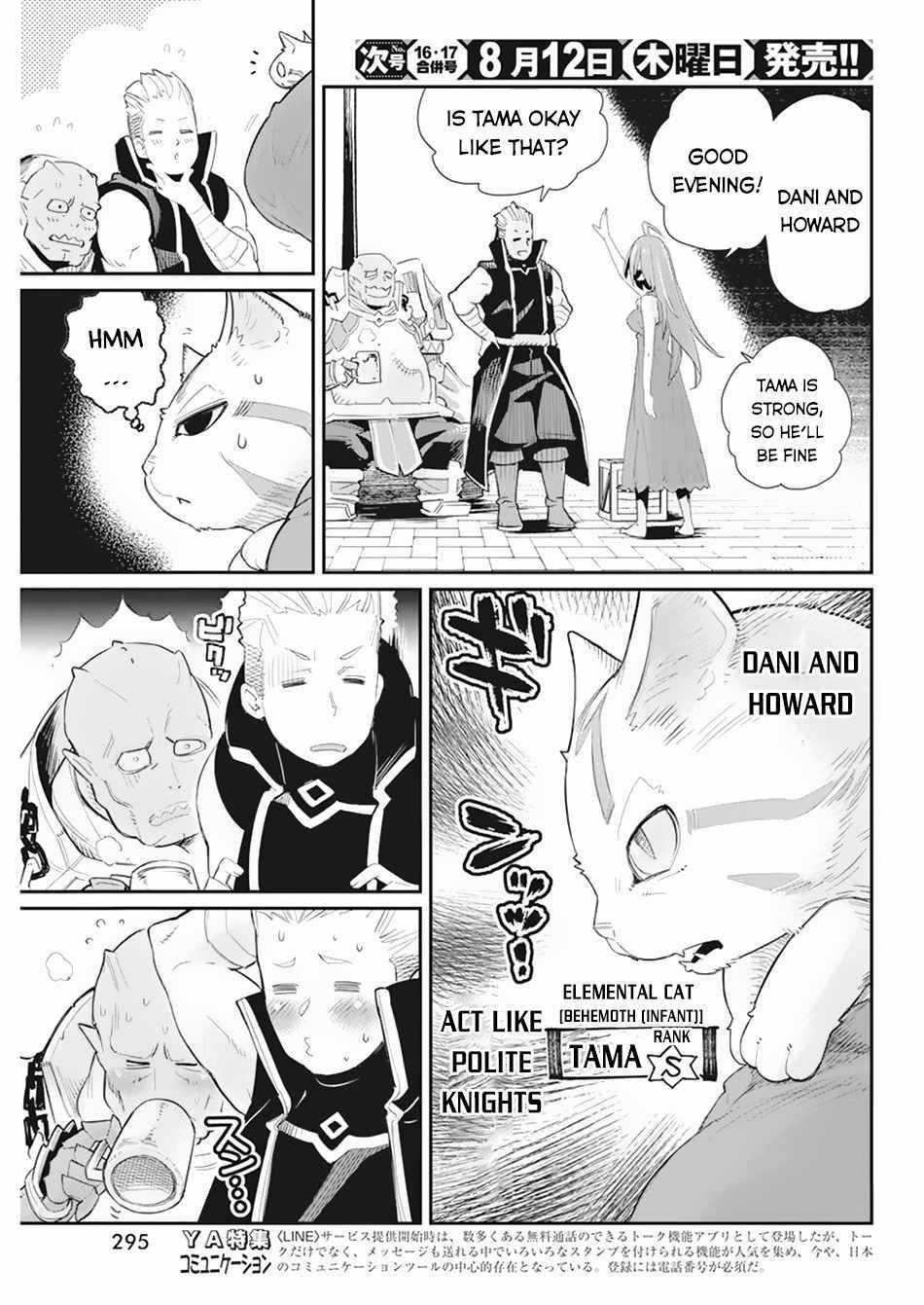 Page 6 of Chapter 39