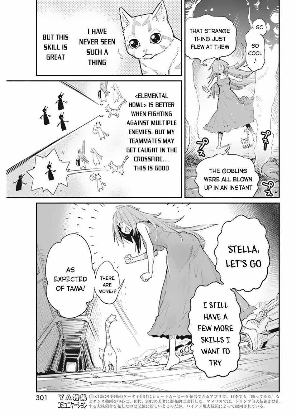 Page 12 of Chapter 39