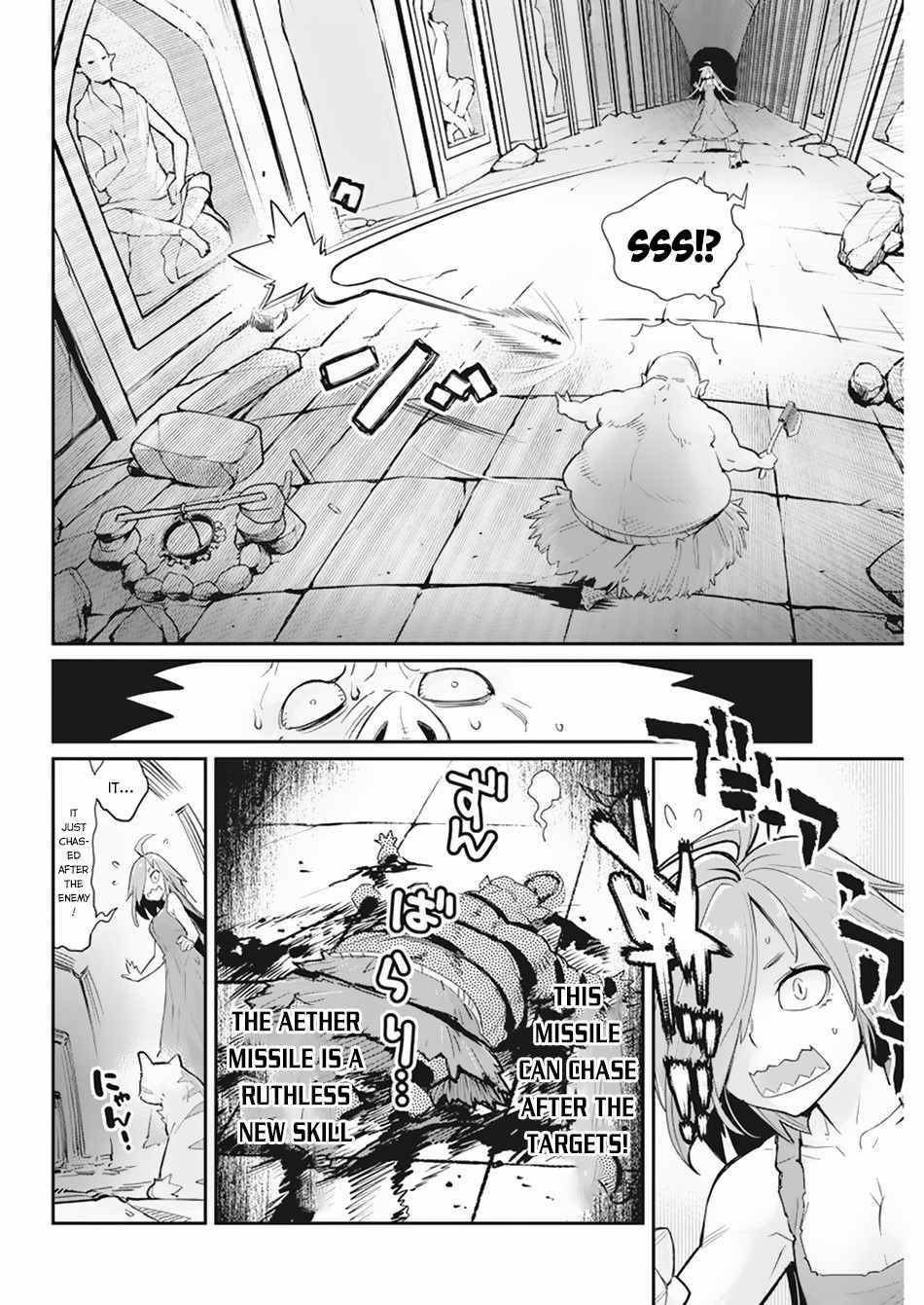 Page 15 of Chapter 39