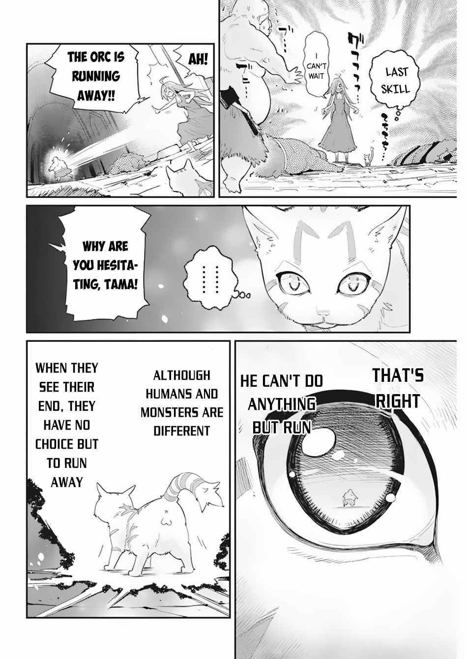 Page 17 of Chapter 39