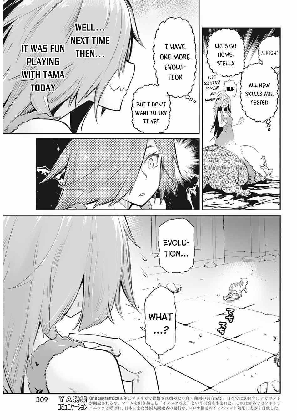Page 20 of Chapter 39