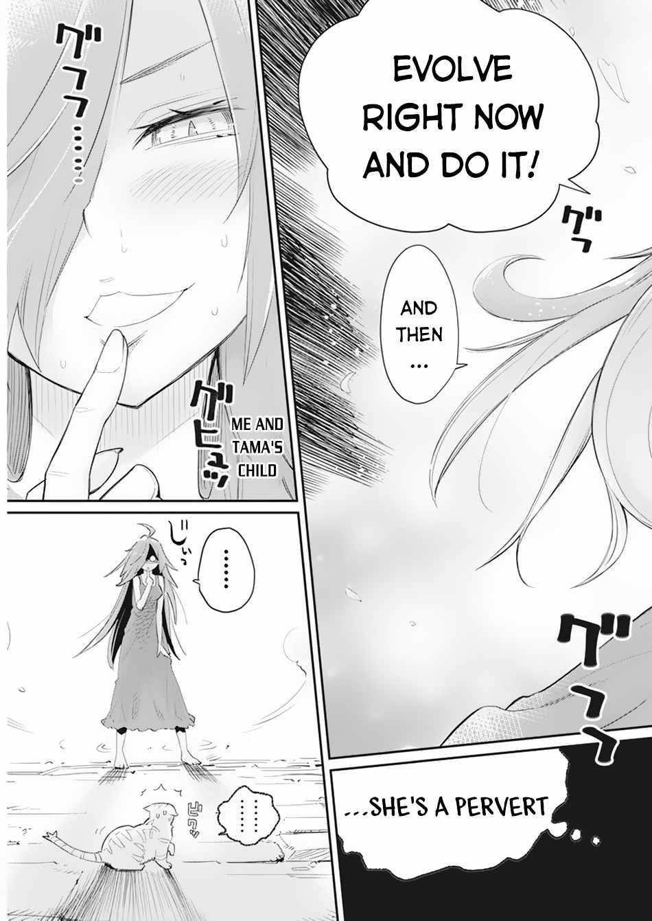 Page 24 of Chapter 39