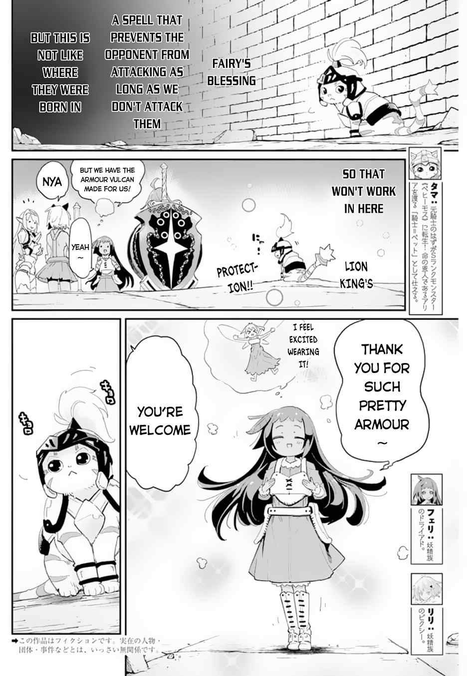 Page 3 of Chapter 41