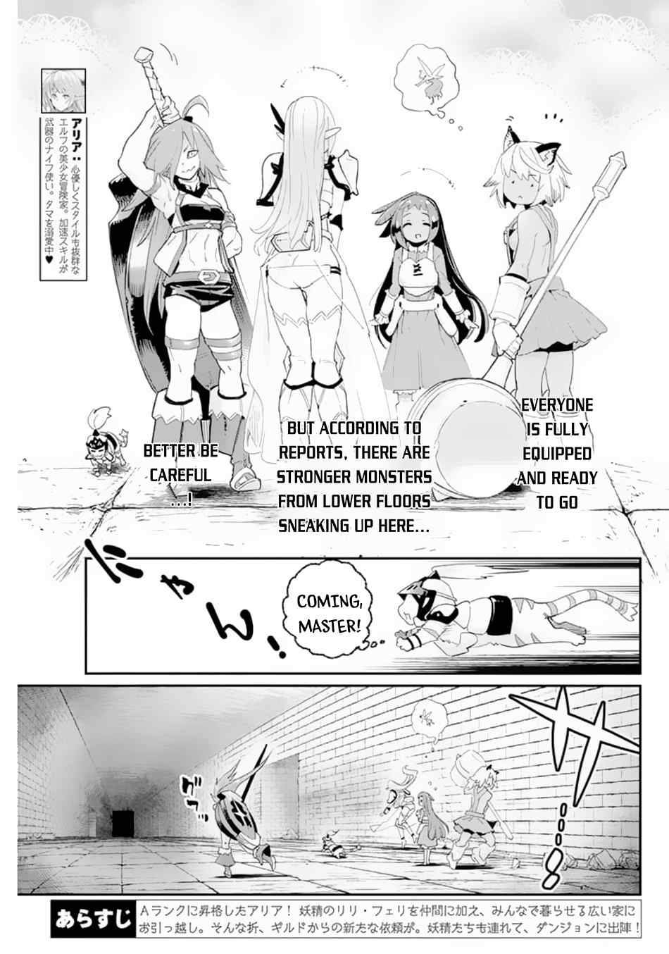 Page 4 of Chapter 41