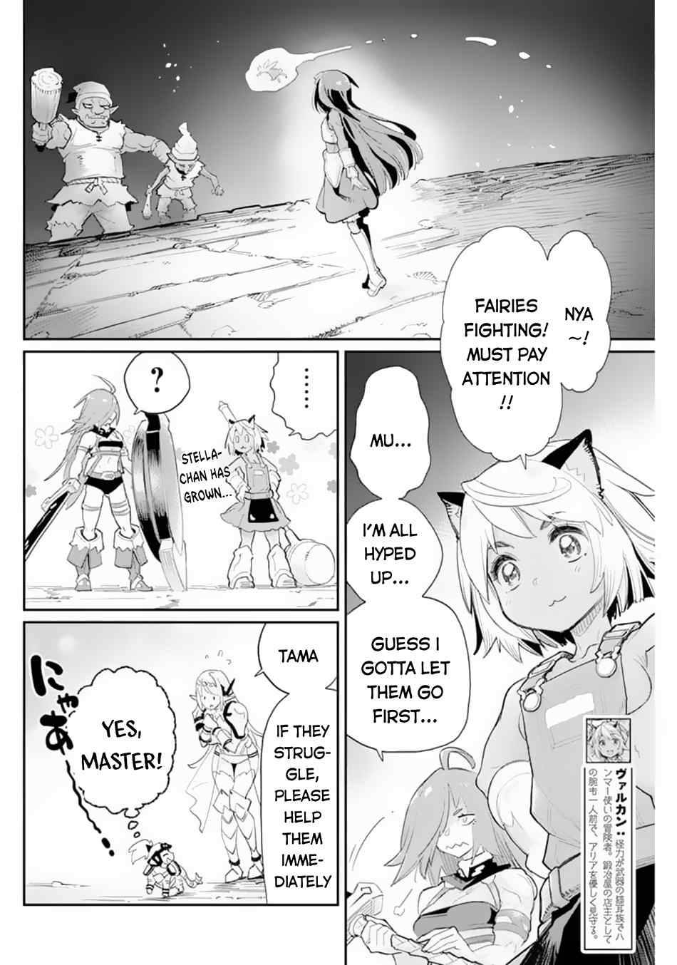 Page 7 of Chapter 41