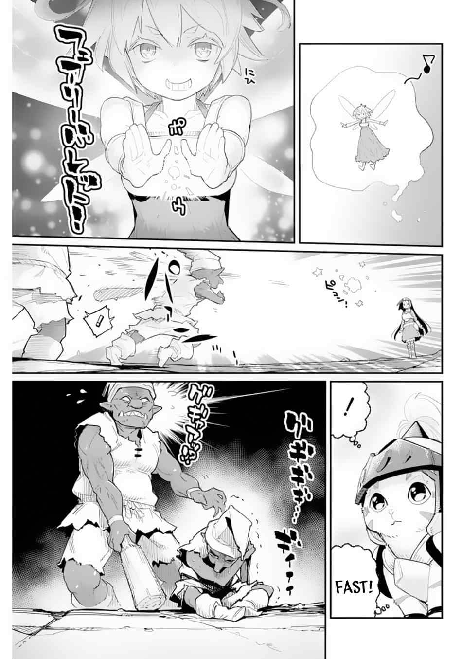 Page 8 of Chapter 41