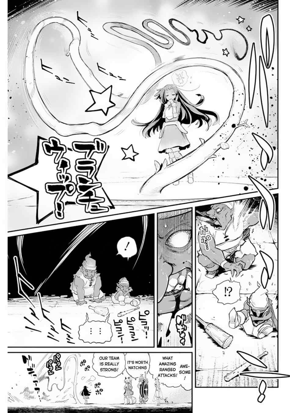 Page 10 of Chapter 41