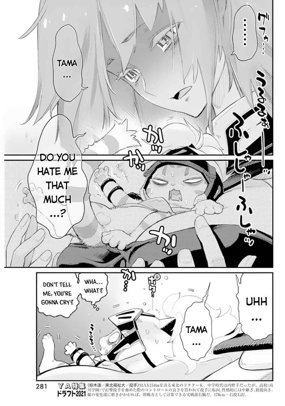 Page 16 of Chapter 41