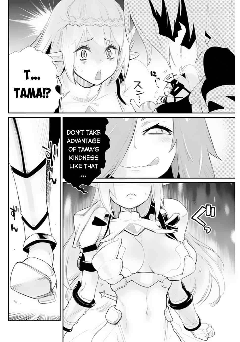 Page 17 of Chapter 41