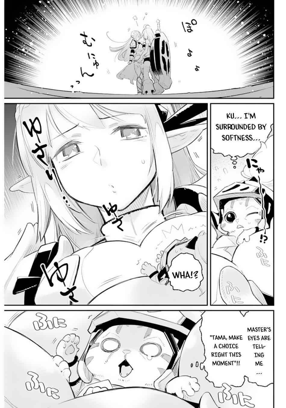 Page 18 of Chapter 41