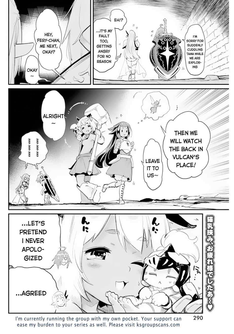 Page 25 of Chapter 41