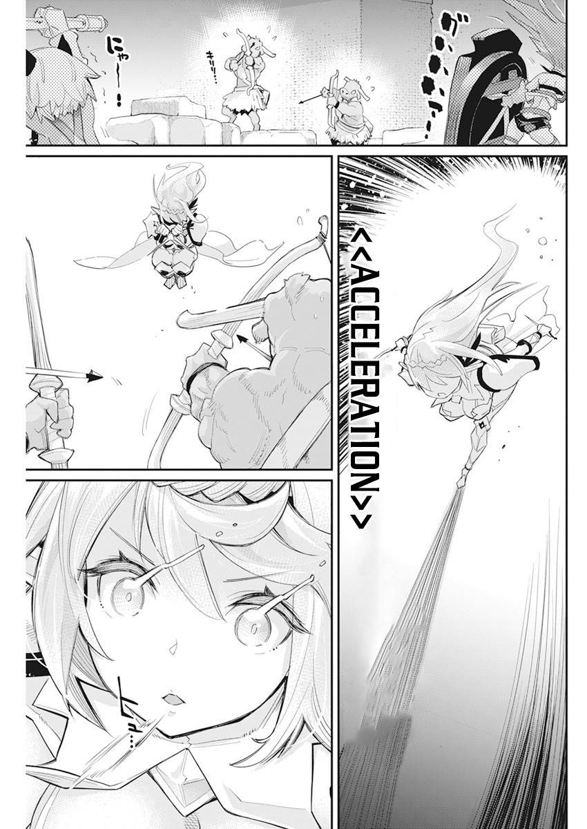 Page 18 of Chapter 42