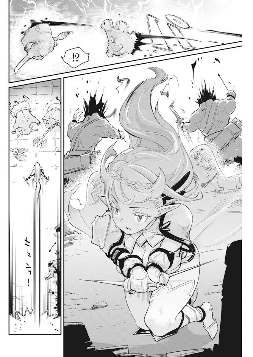 Page 19 of Chapter 42