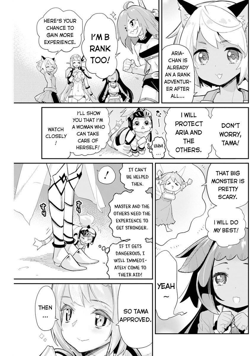 Page 12 of Chapter 43