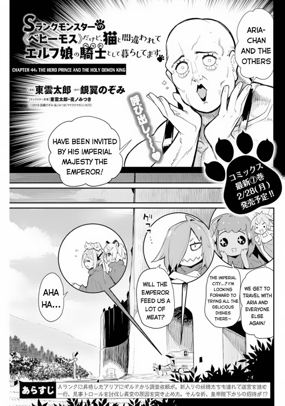 Page 2 of Chapter 44