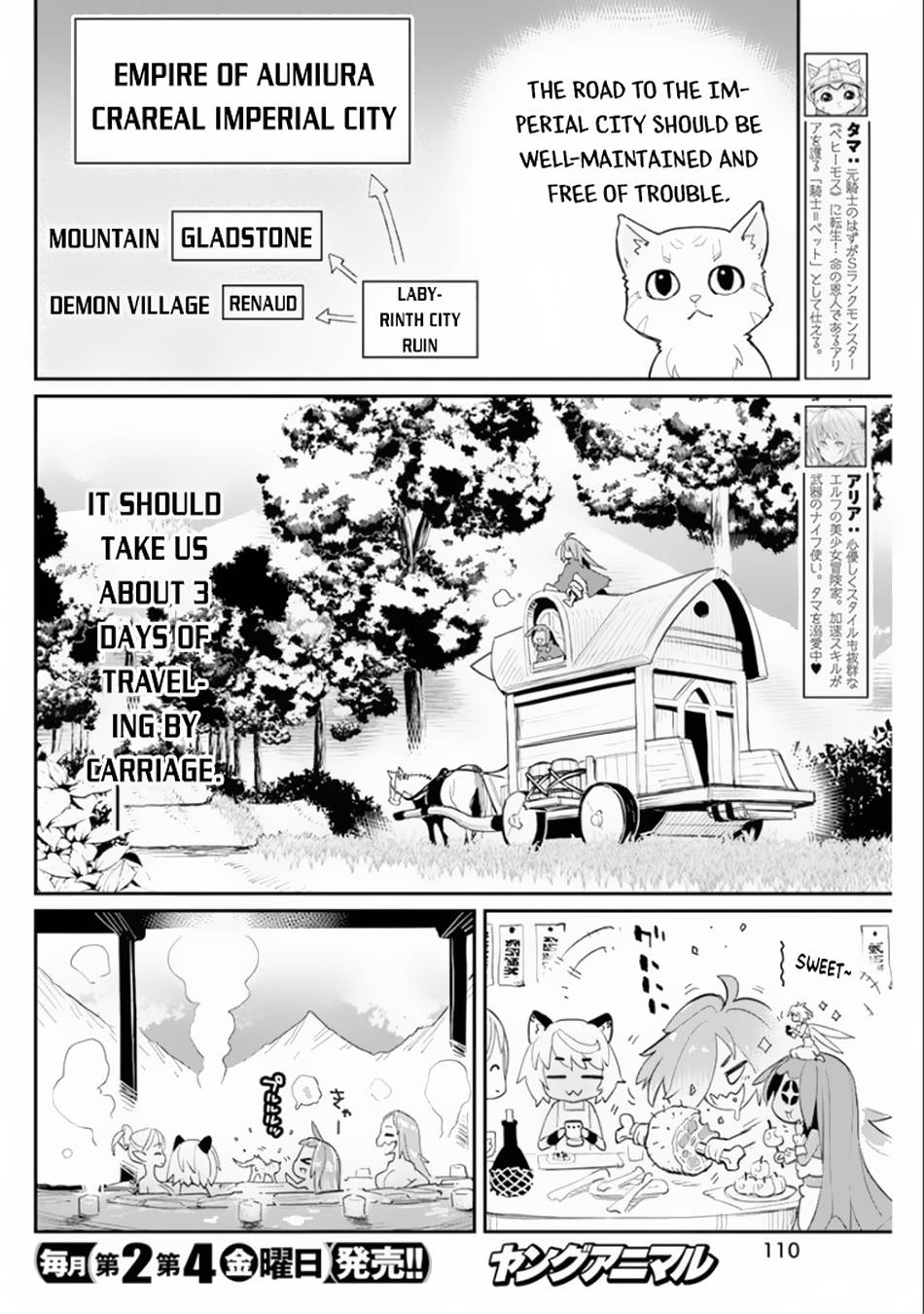 Page 3 of Chapter 44