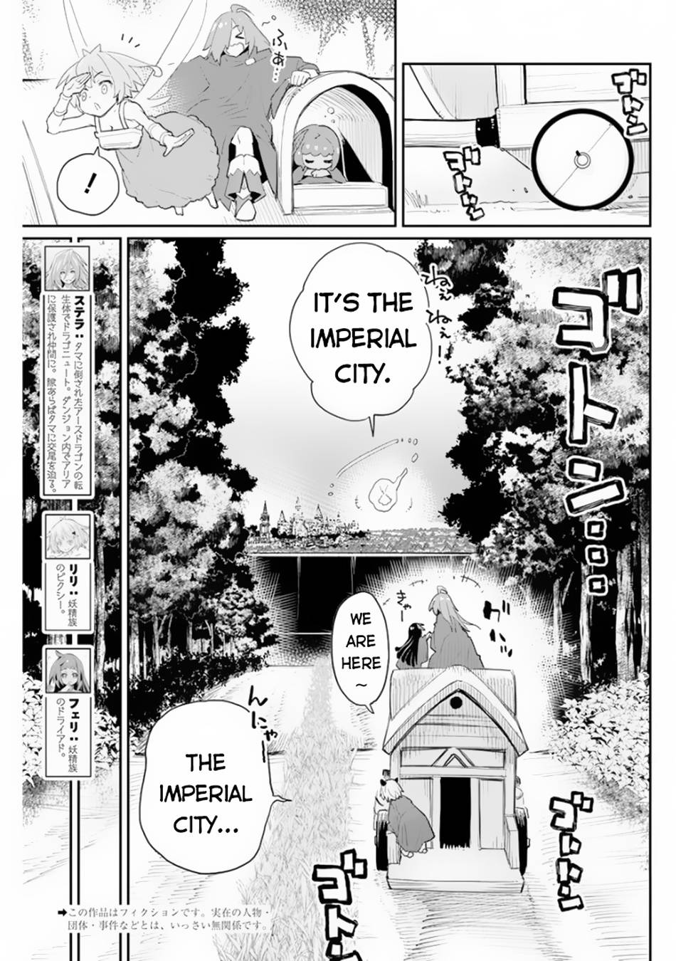 Page 4 of Chapter 44
