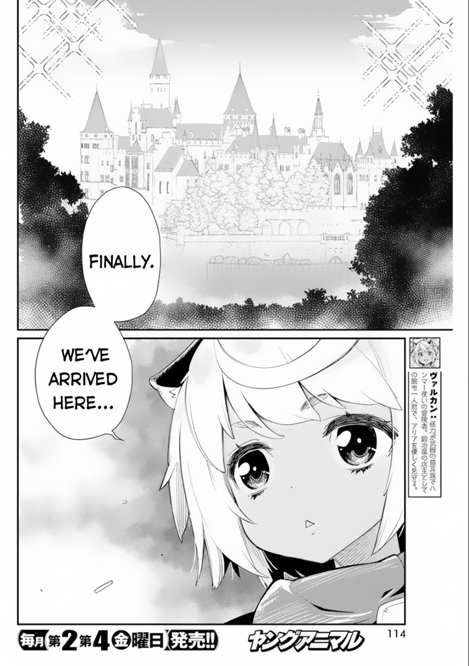 Page 7 of Chapter 44