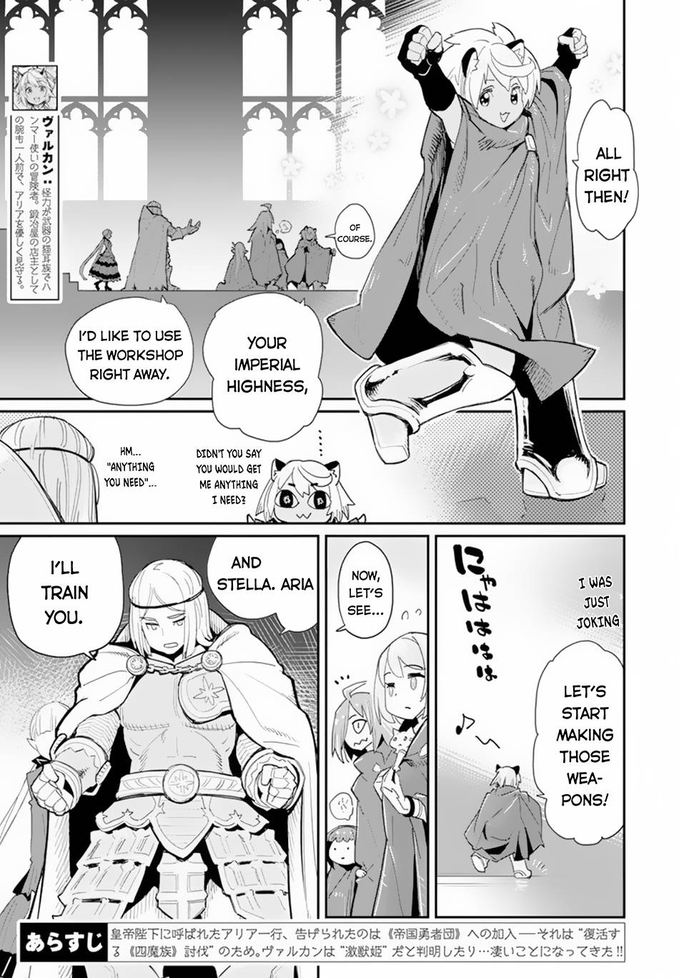 Page 3 of Chapter 45