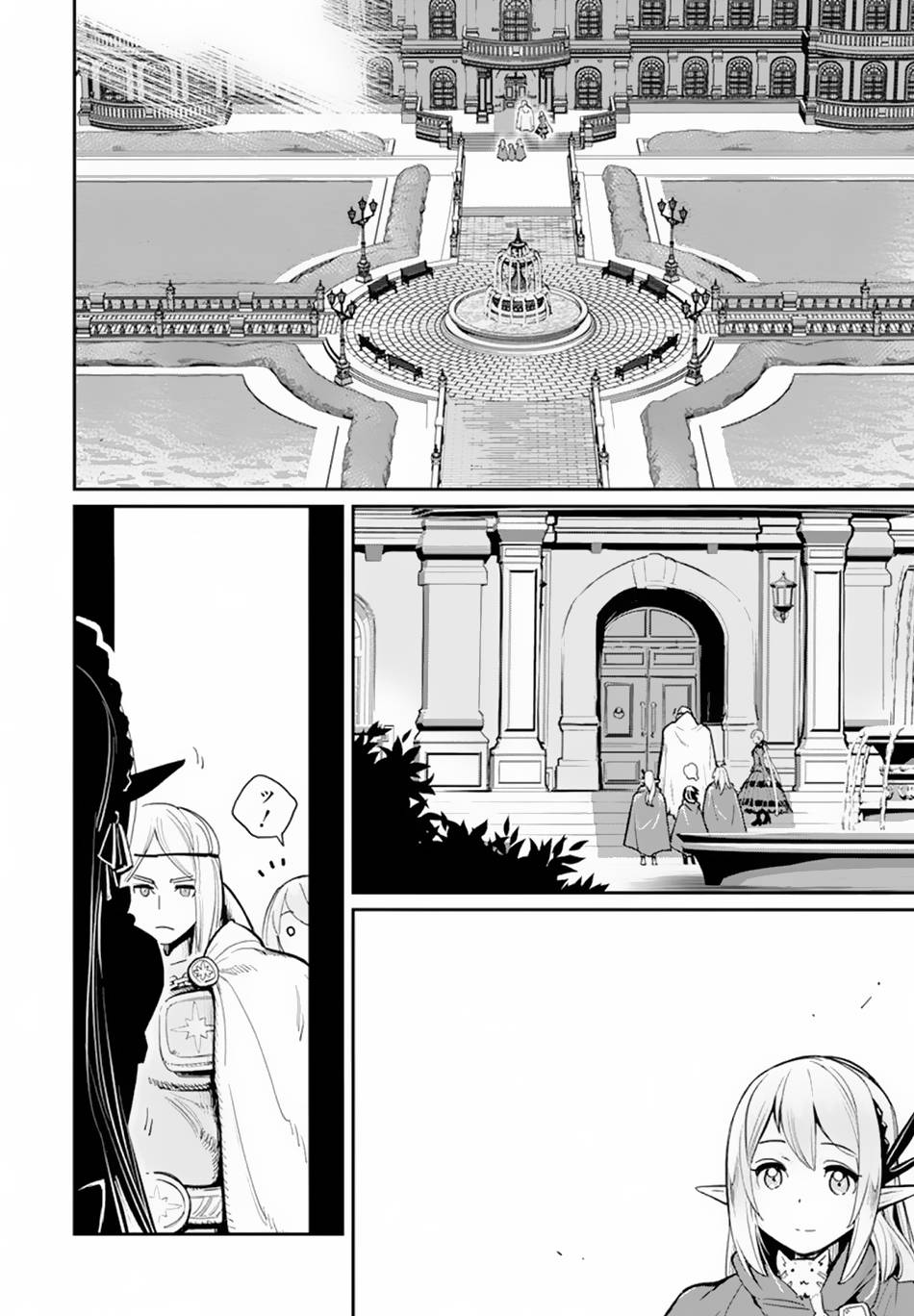 Page 8 of Chapter 45