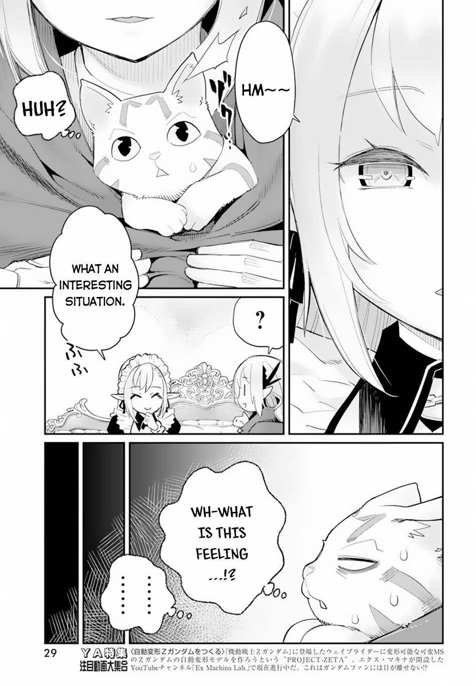 Page 19 of Chapter 45