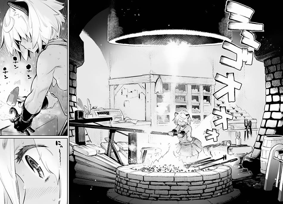 Page 20 of Chapter 45