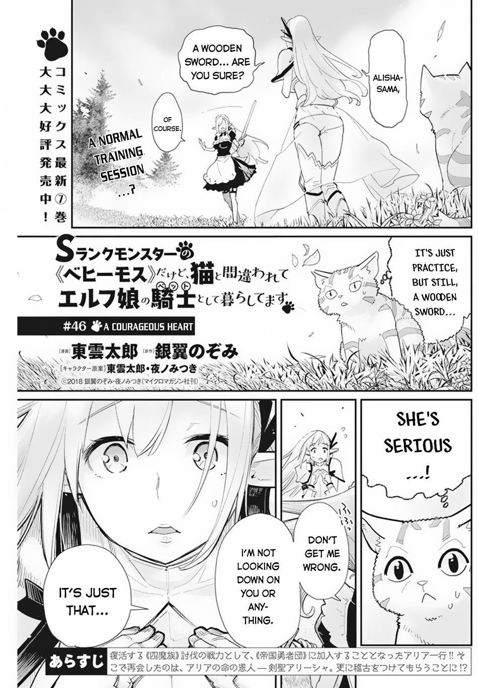 Page 2 of Chapter 46