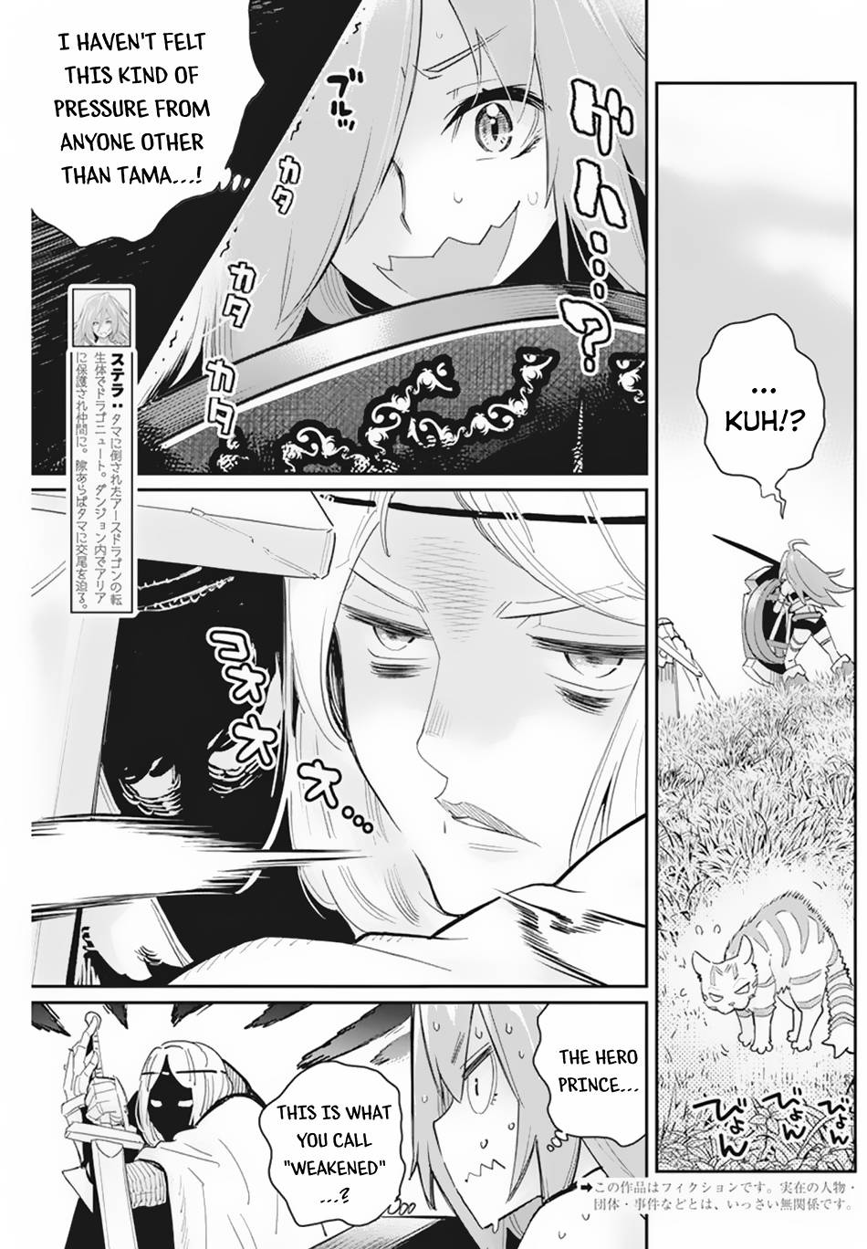 Page 4 of Chapter 46