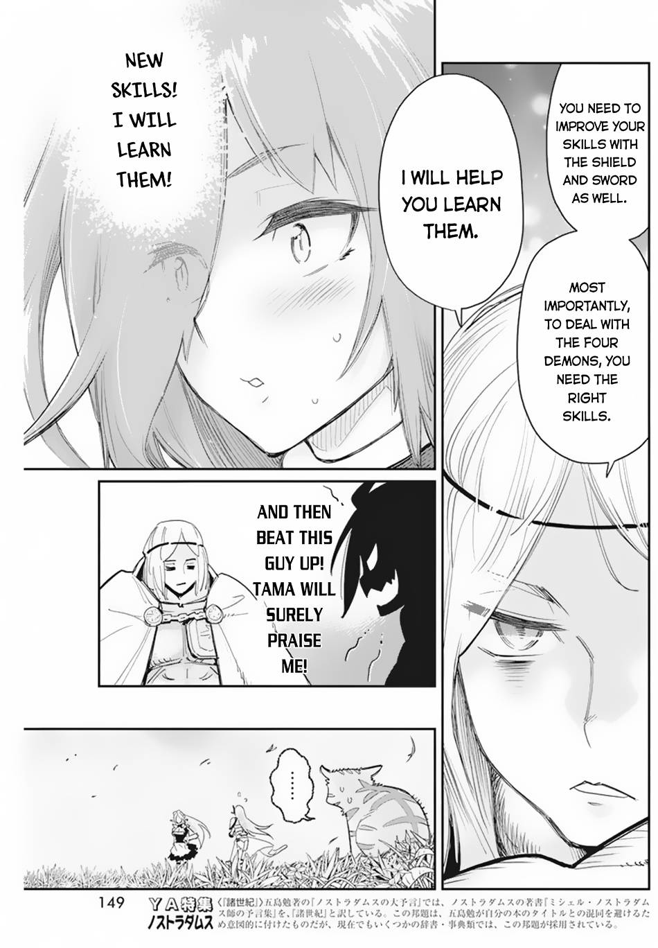 Page 8 of Chapter 46