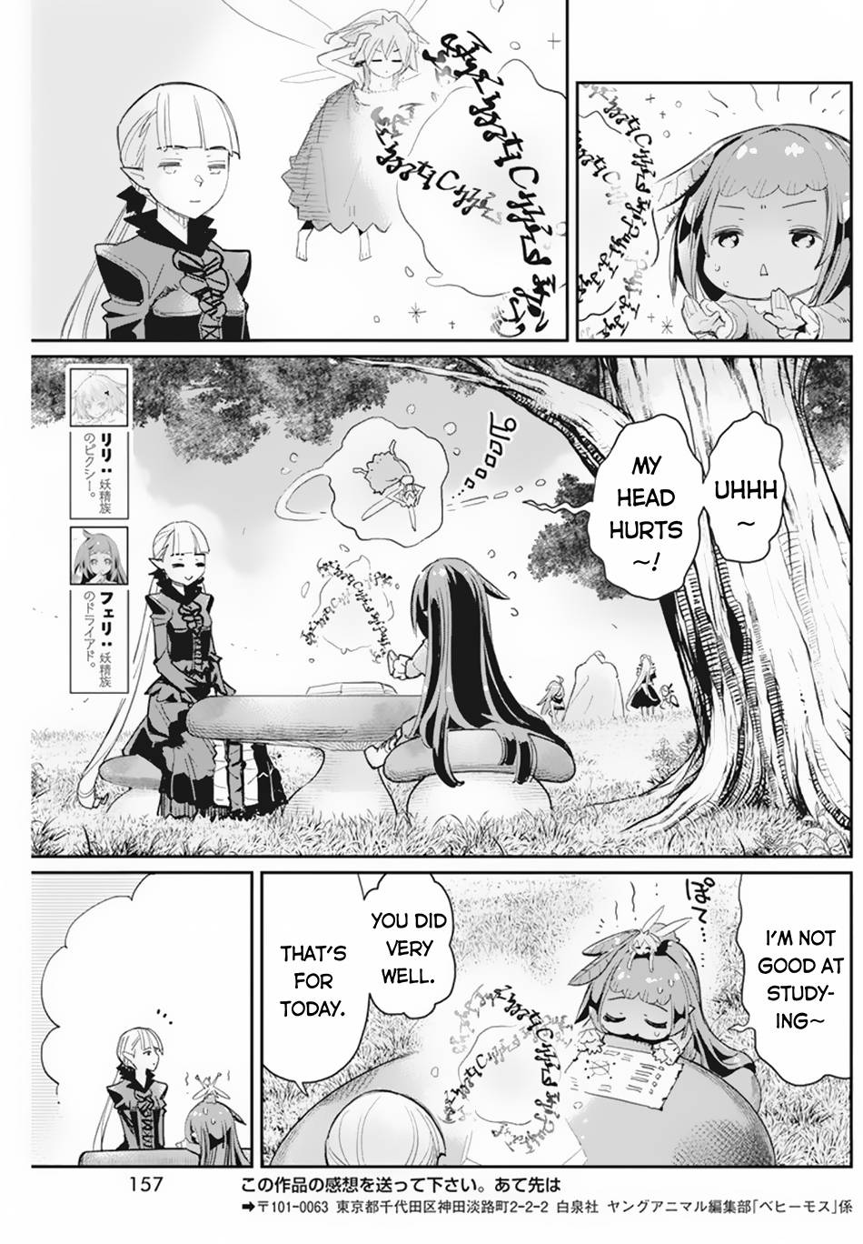 Page 16 of Chapter 46